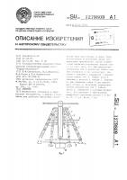Съемник Съемник