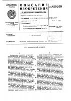 Пневматический сепаратор Пневматический сепаратор