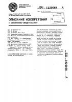 Асинхронный двигатель с разомкнутым магнитопроводом Асинхронный двигатель с разомкнутым магнитопроводом