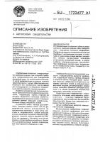 Перфоратор Перфоратор