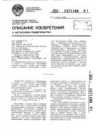 Трехслойная стеновая панель Трехслойная стеновая панель