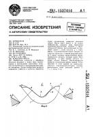 Концевая фреза Концевая фреза