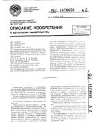 Прессиометр Прессиометр