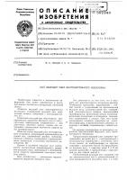 Ведущий узел лентопротяжного механизма Ведущий узел лентопротяжного механизма