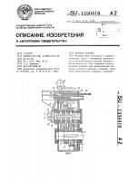 Коробка передач Коробка передач