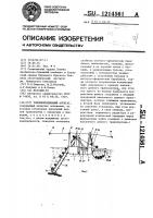 Топлякоподъемный агрегат Топлякоподъемный агрегат