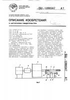 Сейсмограф Сейсмограф