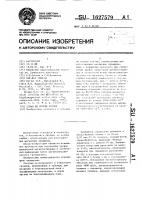 Сплав на основе тербия Сплав на основе тербия