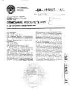 Шахтный манипулятор Шахтный манипулятор