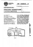Смеситель Смеситель