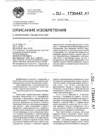 Способ лечения компрессионного стеноза дыхательных путей Способ лечения компрессионного стеноза дыхательных путей