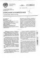 Устройство для забора крови из шейки матки Устройство для забора крови из шейки матки