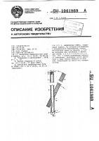 Нивелирная рейка Нивелирная рейка