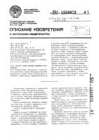 Способ сушки жидких пищевых экстрактов Способ сушки жидких пищевых экстрактов