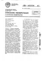 Торцовое уплотнение Торцовое уплотнение