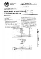 Прямое парусное вооружение Прямое парусное вооружение