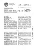 Реактор-полимеризатор Реактор-полимеризатор