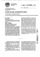 Торцовая иглофреза Торцовая иглофреза