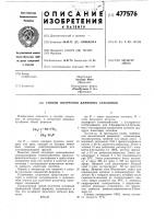 Способ получения диеновых сульфонов Способ получения диеновых сульфонов