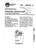 Печь нагревательная Печь нагревательная