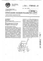 Инвалидная коляска Инвалидная коляска