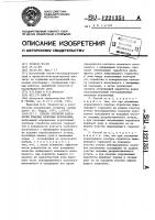Способ открытой разработки твердых полезных ископаемых Способ открытой разработки твердых полезных ископаемых