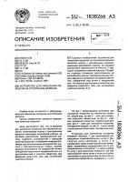 Устройство для нанесения покрытия на стеклянное волокно Устройство для нанесения покрытия на стеклянное волокно