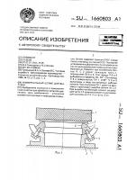 Универсальный штамп для вырубки Универсальный штамп для вырубки