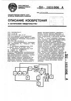 Индукционная нагревательная установка Индукционная нагревательная установка