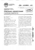 Кодер сигнала изображения Кодер сигнала изображения
