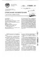 Вакуумный стол машины для трафаретной печати Вакуумный стол машины для трафаретной печати