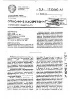 Распылитель Распылитель