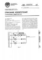 Насосная станция Насосная станция