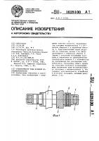 Трансформатор тока нулевой последовательности Трансформатор тока нулевой последовательности