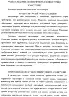 Многофазный расходомер кориолиса Многофазный расходомер кориолиса