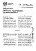 Способ фрезерования участка поверхности, ограниченного замкнутым контуром Способ фрезерования участка поверхности, ограниченного замкнутым контуром