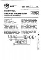 Кодер балансного кода 3b2q Кодер балансного кода 3b2q