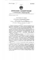 Аттракцион "вращающаяся бочка" Аттракцион "вращающаяся бочка"