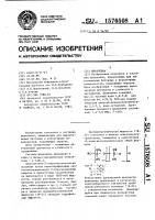 Шпаклевка Шпаклевка