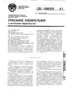 Способ сверления отверстий малого диаметра Способ сверления отверстий малого диаметра