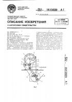 Шлюпочный гак Шлюпочный гак