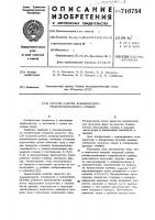 Способ работы конвейерного рециркуляционного сушила Способ работы конвейерного рециркуляционного сушила
