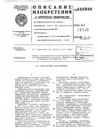 Кожухотрубный теплообменник Кожухотрубный теплообменник