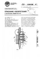 Диафрагменный насос-дозатор Диафрагменный насос-дозатор