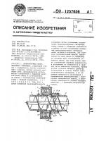 Промежуточная опора винтового конвейера Промежуточная опора винтового конвейера