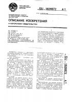 Накладка сентерюхина на крючки ручного приспособления для вязания Накладка сентерюхина на крючки ручного приспособления для вязания