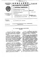 Установка для сушки лакокрасочных покрытий Установка для сушки лакокрасочных покрытий