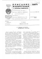 Двойной календарь мгновенного дей-ствия Двойной календарь мгновенного дей-ствия