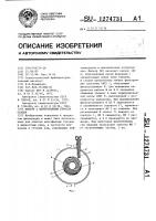 Фильтр с центробежным сбросом Фильтр с центробежным сбросом