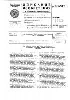 Система смазки двигателя внутреннего сгорания и отопления кабины транспортного средства Система смазки двигателя внутреннего сгорания и отопления кабины транспортного средства